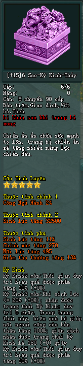 Võ Lâm 2